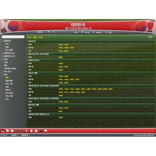 ���� ǲ�� �Ŵ��� 2007 PC