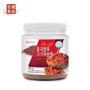  백세식품 홍국발효 구기자분말 200g통 40일분