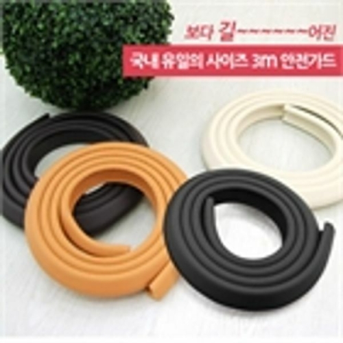 아가드 모서리보호대 고급형 3M_이미지