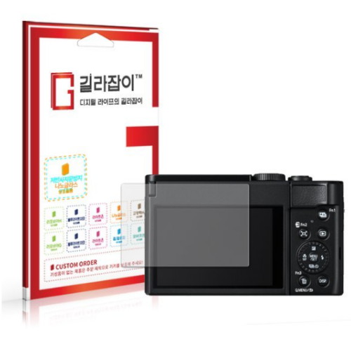 센콤 길라잡이 파나소닉 루믹스 TZ99용 저반사 나노글라스 액정보호필름_이미지