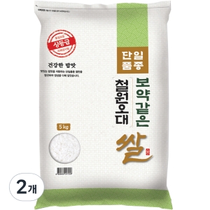 대한농산 보약같은 철원오대쌀 5kg 2개