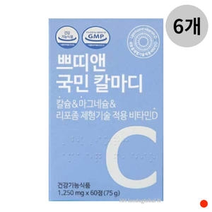 �����ʰǰ� �ڶ�� �ڶ�� ���� Į���� 1250mg 60��