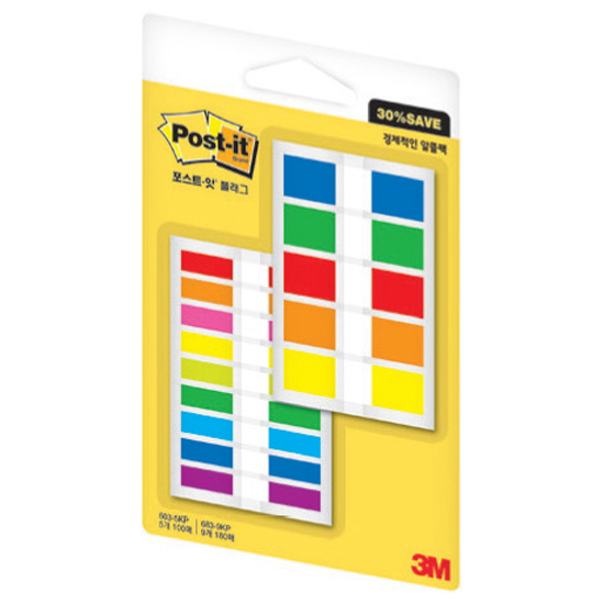 포스트잇 플래그 알뜰팩 683-5KP+9KP