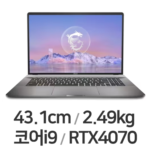 MSI 크리에이터 Z17 HX Studio A13VGT-i9 W11 64GB램 (SSD 1TB)