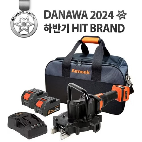 아임삭 BL22SC90 (5.0Ah, 배터리 2개)