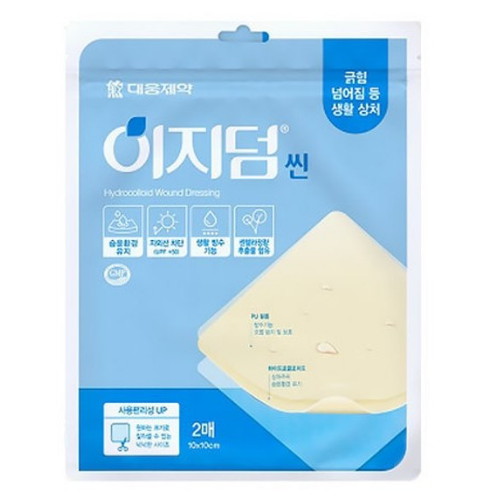 대웅제약 이지덤 씬 2개 (1팩(2개))_이미지