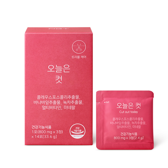 네츄럴굿띵스 오늘은 컷 14포 (2개)_이미지