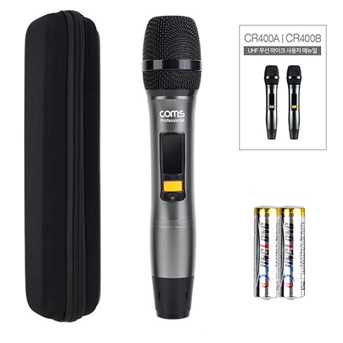 ����Ʈ�� COMS CR400B