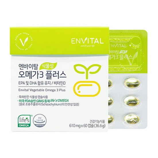 엔바이탈 식물성 오메가3 플러스 60캡슐 (2개)_이미지