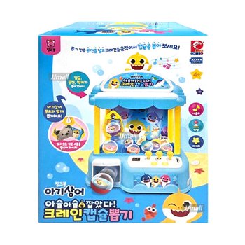 핑크퐁 아기상어 크레인 캡슐뽑기이미지입니다. 누르면 해당 게시물로 새창이동합니다.