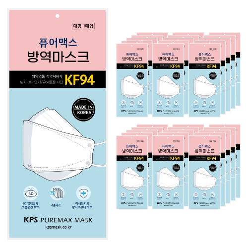 케이피에스 퓨어맥스 마스크 KF94 대형 (50매)