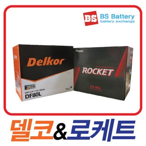 세방전지 로케트 델코배터리 모닝 스파크 경차 차량용 밧데리_이미지