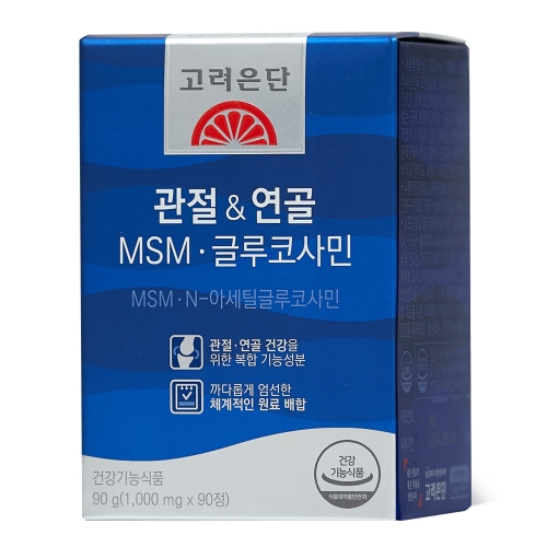 고려은단 관절 연골 MSM 글루코사민 1000mg 90정 (12개)