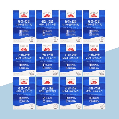 고려은단 관절 연골 MSM 글루코사민 1000mg 90정 (12개)_이미지