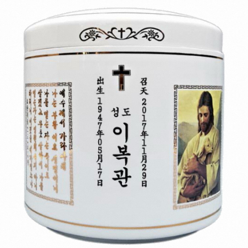 [불명] 이천도자기명품관 화이트 기독교 이중유골함_이미지