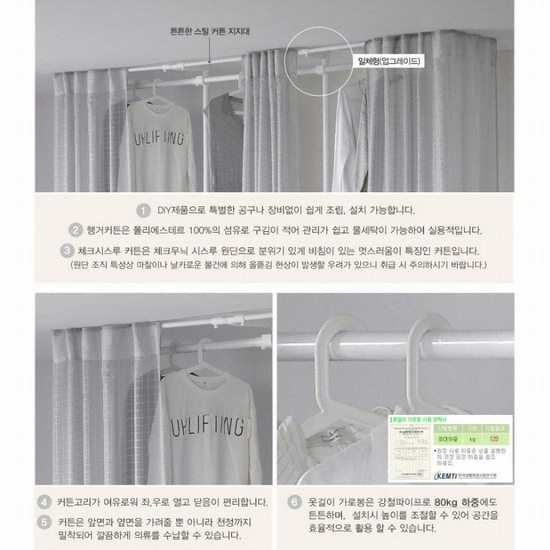 왕자행거 네오스페이스 어바웃드레스룸 4p 밀폐선반형 체크시스루_이미지