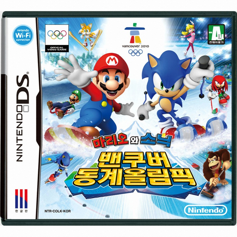 Nintendo �������� �Ҵ� ������ ����ø��� NDS