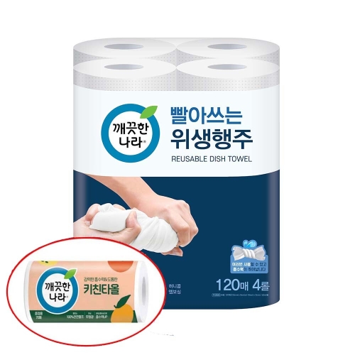 깨끗한나라 빨아쓰는 위생행주 120매 (4입) + 키친타월 70매 세트