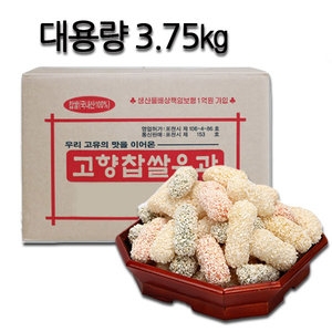 고향유과  유과선물세트 2kg