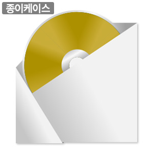 CD/DVD 케이스 종이시디 1P [300개]