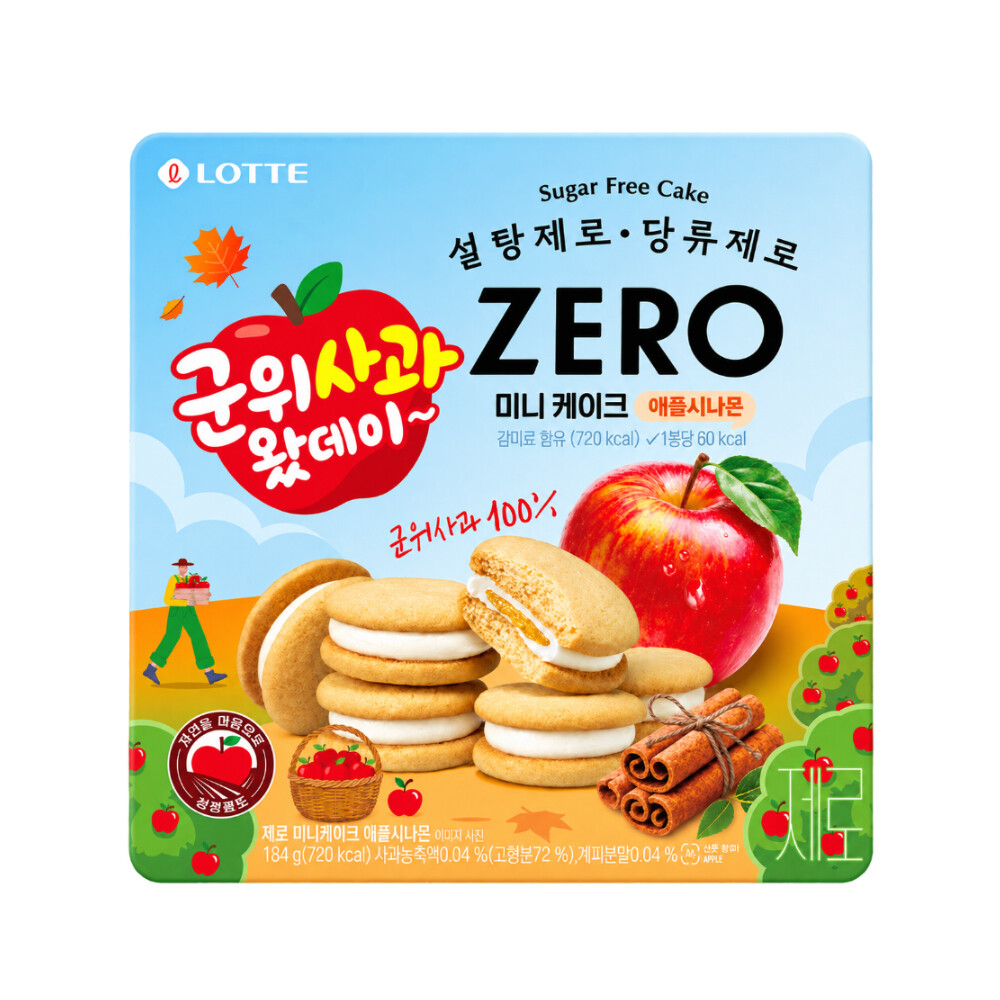 제로 미니케이크 군위사과 애플시나몬 184g