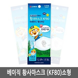 LG생활건강 에어워셔 베이직 뽀로로 황사 마스크 소형 KF80 (25개)_이미지