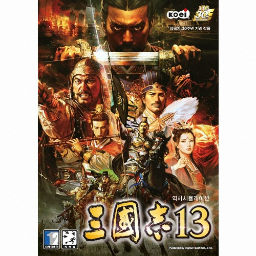 삼국지 13 PC CIB,한글판_이미지