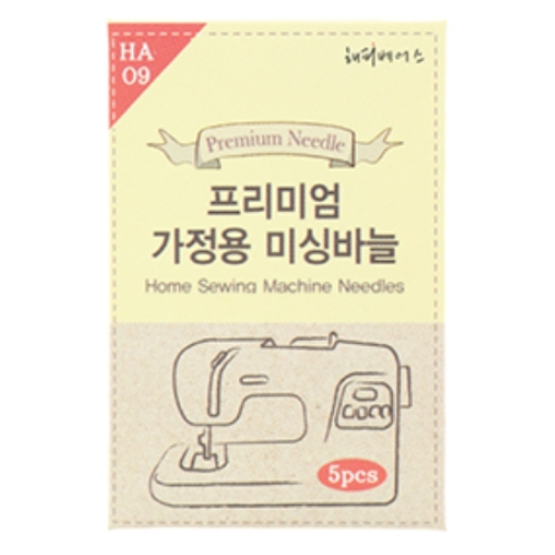 프리미엄 가정용 미싱바늘