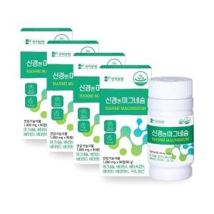 한미양행 신경엔 마그네슘 1000mg 90정 (4개)_이미지