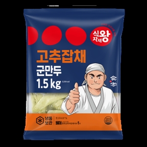 식자재왕 고추잡채 군만두 1.5kg