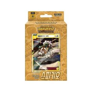 �ڸ��ƺ�������� ��Ű��ī�� ��Ÿ�͵� ����Ű��