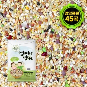 엄마밥줘 40곡 혼합잡곡 10kg