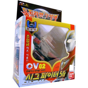 반다이 울트라맨 가이아 CV02 시그파이터SG_이미지