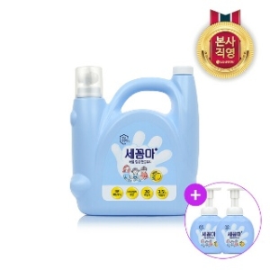세균아꼼짝마 핸드워시 3.5L 레몬향 + 250ml 레몬 공병 X 2개 + 250ml