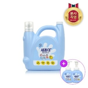 온더바디 세균아꼼짝마 핸드워시 3.5L 레몬향 + 250ml 레몬 공병 X 2개 + 250ml