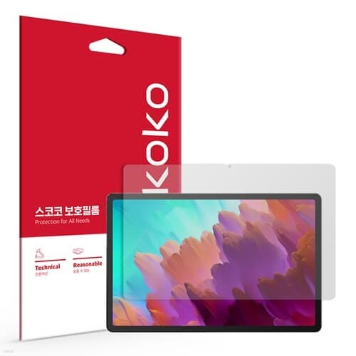 레노버 탭 P12 QHD 지문방지 저반사 보호필름