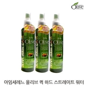 아임세레느 올리브 퀵하드 스트레이트 워터 240mlx3개_이미지