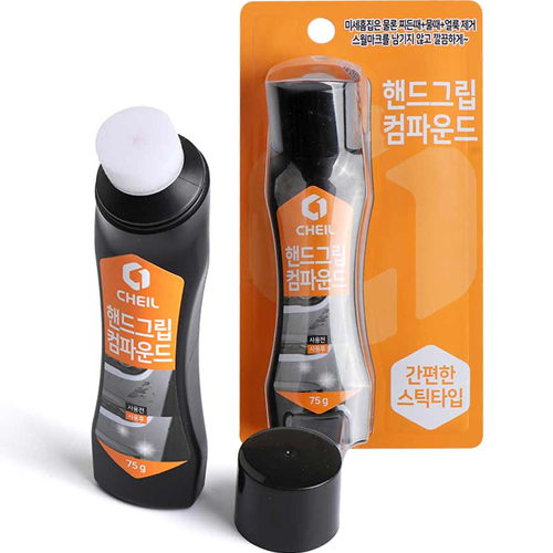 핸드그립 컴파운드 75g