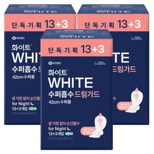 화이트 수퍼흡수 드림가드 수퍼롱 오버나이트 16개 (3팩(48개))_이미지