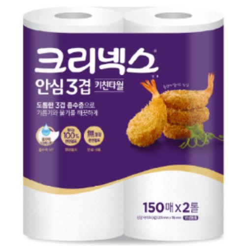 유한킴벌리 크리넥스 안심 3겹 키친타월 150매 (2입)