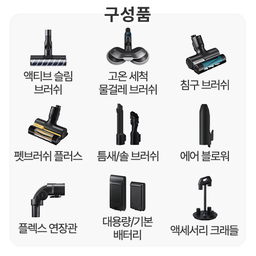 삼성전자 비스포크 제트 AI 400W VS90FCA95CNK_이미지