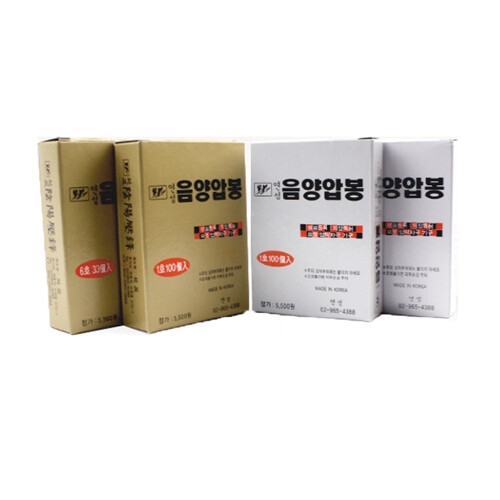 연성 음양압봉 은색 6호 (33개)
