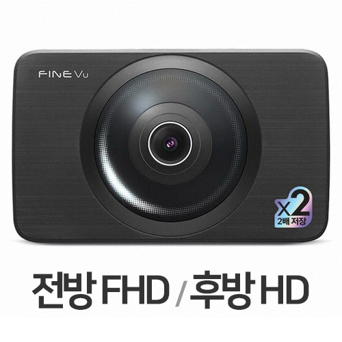 파인디지털 파인뷰 LX700 2채널 (64GB, 무료장착)_이미지