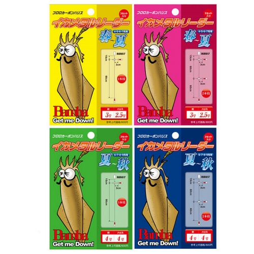 한조 이카메탈 리더 한치채비 2단_이미지