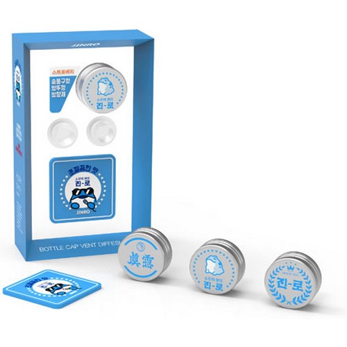 카렉스 진로 송풍구 방향제