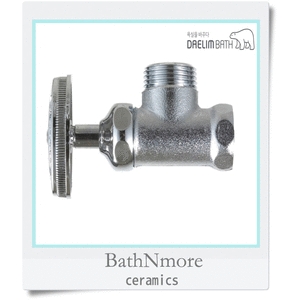 앵글 밸브 DL-P4012