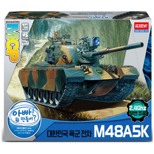 아카데미과학 무선조종탱크 1/48 m48a5k