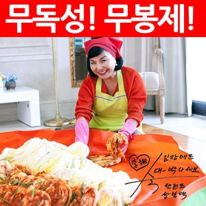 JS코리아 김장 버무리 원형 (120cm)_이미지