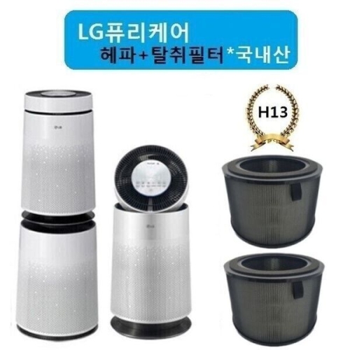 알티피아 좋은 품질 엘지퓨리케어2단형 헤파 탈취 AS281DAW 호