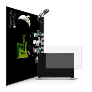 레노버 YOGA Slim7 Pro 14ITL 종이질감 액정필름